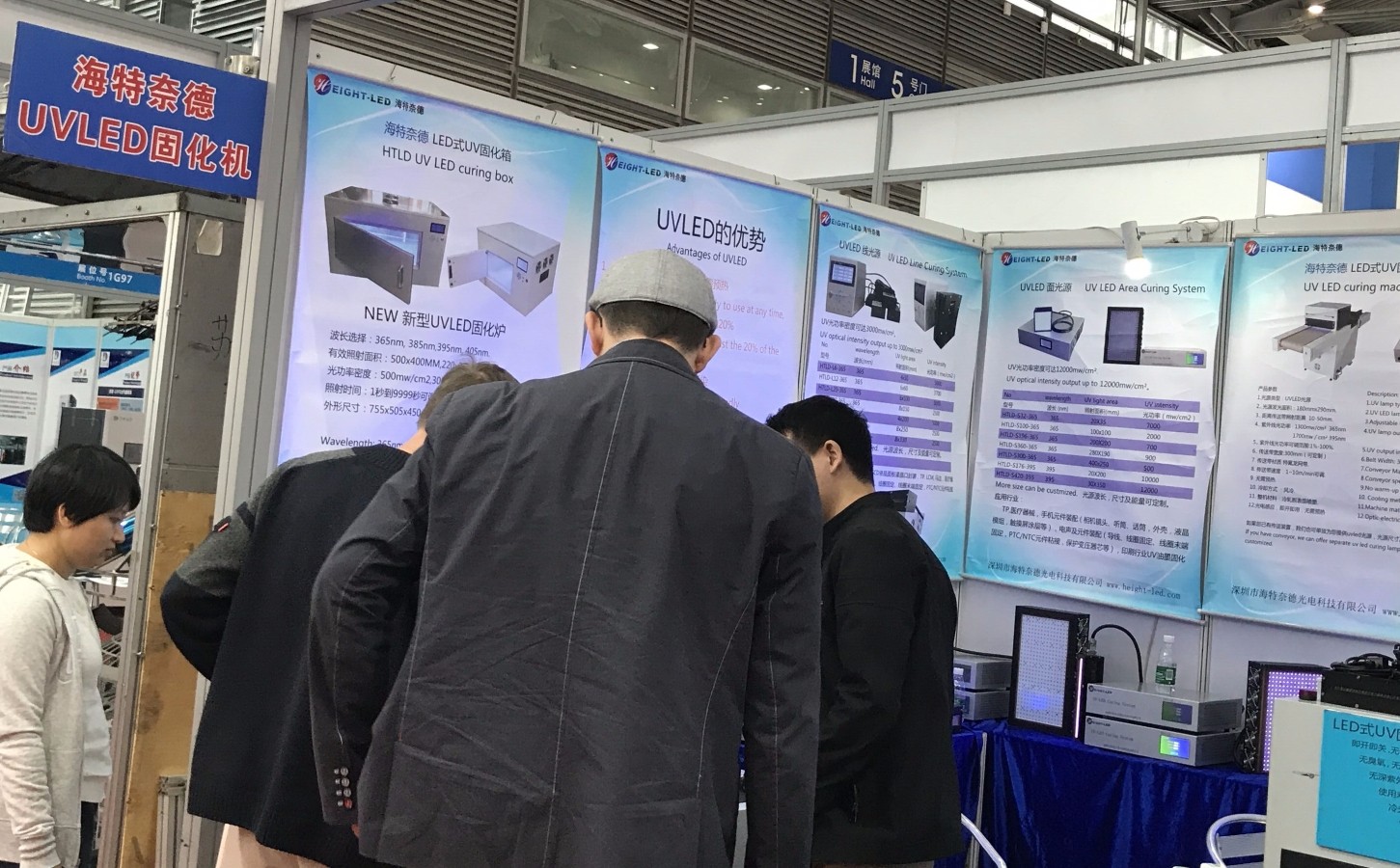 leduv固化機(jī) leduv固化機(jī)