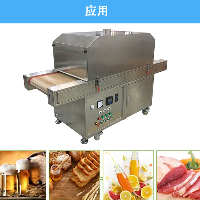 紫外線殺菌爐_口罩消毒機.jpg 紫外線殺菌爐_口罩消毒機.jpg