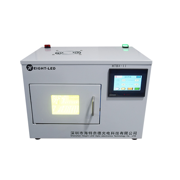 3D printing secondary curing box.jpg 3D printing secondary curing box.jpg