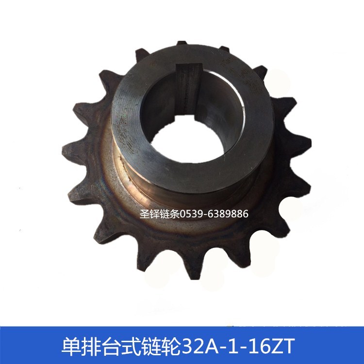32A-1-16ZT單排臺(tái)式鏈輪_2寸單排臺(tái)式鏈輪